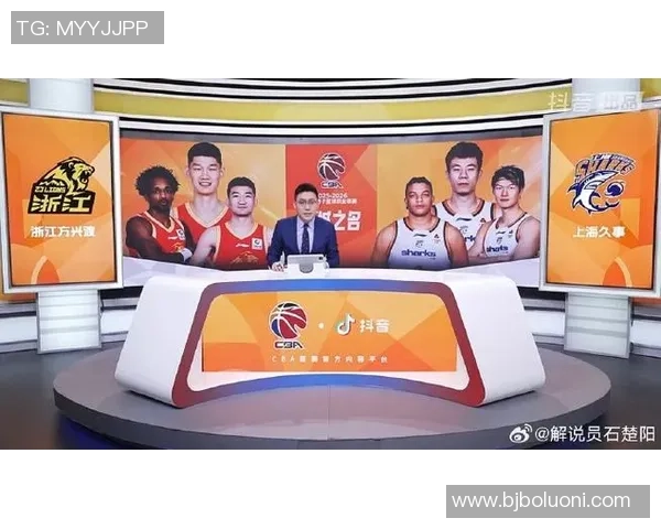 广厦与上海篮球对决精彩直播全程回顾与分析
