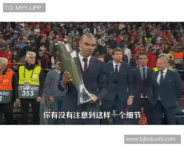 德国对战葡萄牙佩佩表现分析与比赛精彩瞬间回顾 德国对战葡萄牙佩佩表现分析与比赛精彩瞬间回顾