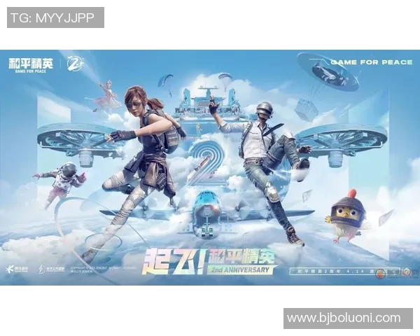 和平精英最新节奏排行榜揭晓IG战队荣登第四名引发热议MBA