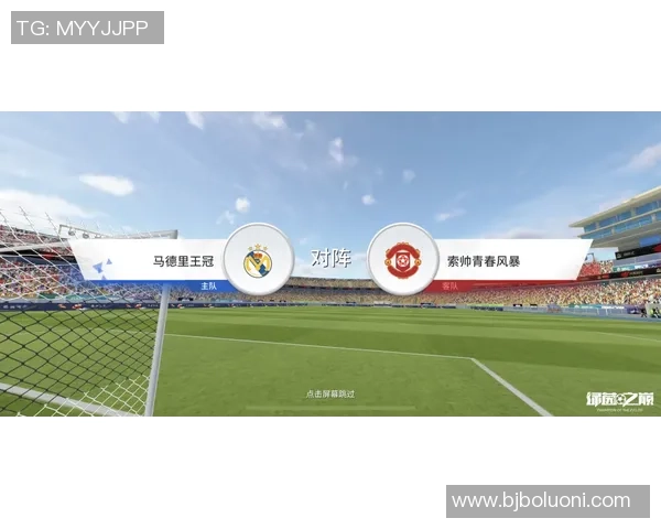 广州足球队心理素质深度解析：如何在压力中逆风翻盘MBA