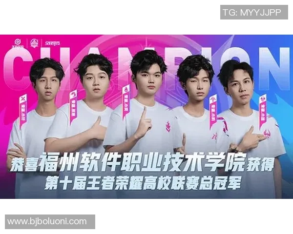 FPX战队心理素质深度解析与王者荣耀比赛表现的关系探讨