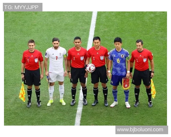 伊朗与日本足球对决分析及让球情况探讨 伊朗与日本足球对决分析及让球情况探讨