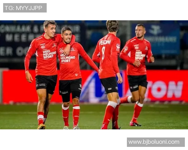 布雷达与海尔蒙特比赛前瞻分析及胜负预测详解