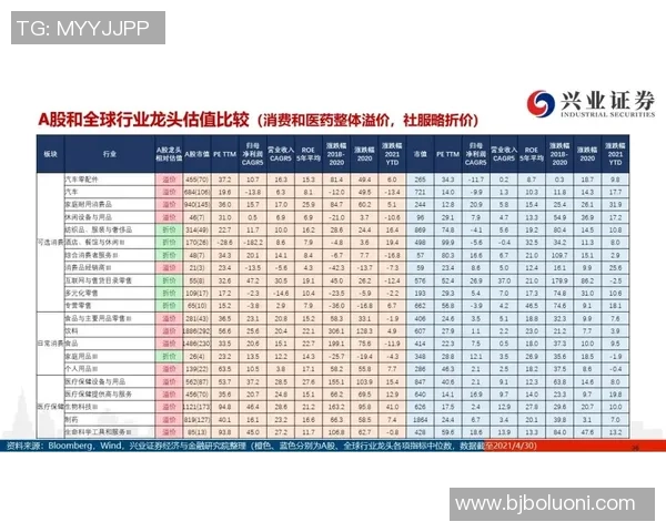 沃克凯斯勒的崛起之路：从新秀到NBA明星的成长历程与未来展望