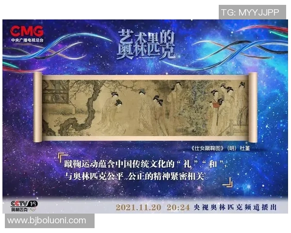 奥林匹克与玛论的激烈对决探讨体育精神与文化传承的深层意义 奥林匹克与玛论的激烈对决探讨体育精神与文化传承的深层意义
