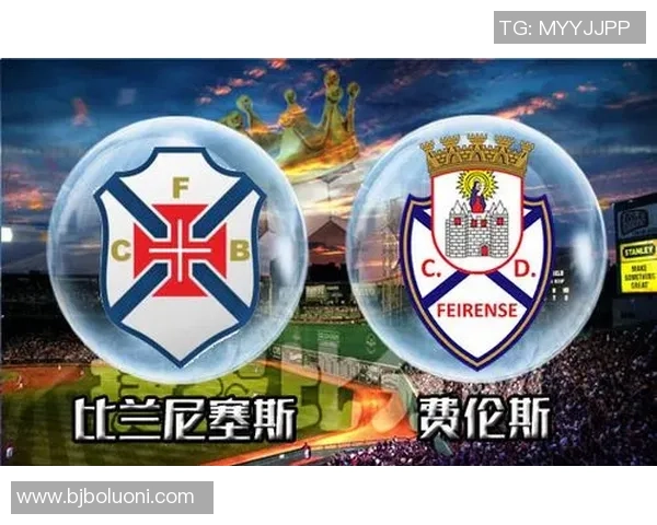 比兰尼与费伦的巅峰对决谁能笑到最后揭开神秘面纱